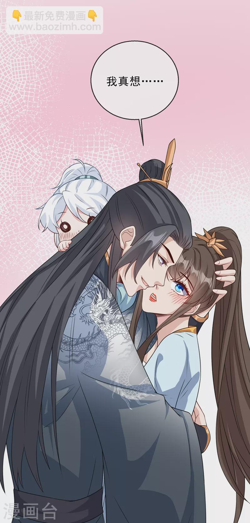 第148话 你说过要娶我的-第152话