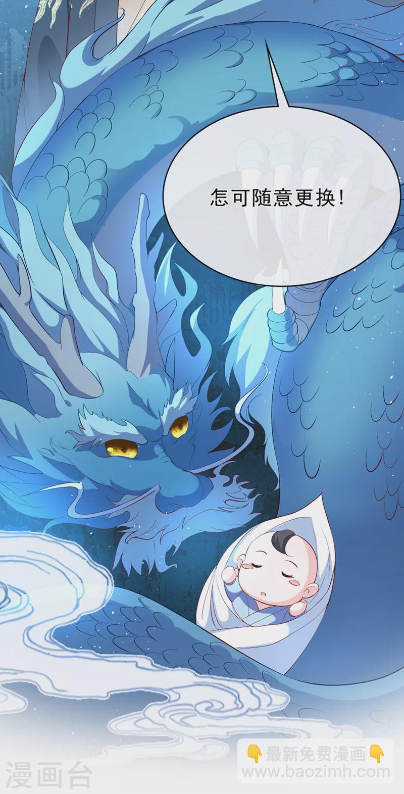 第150话 神宫的大劫-第154话