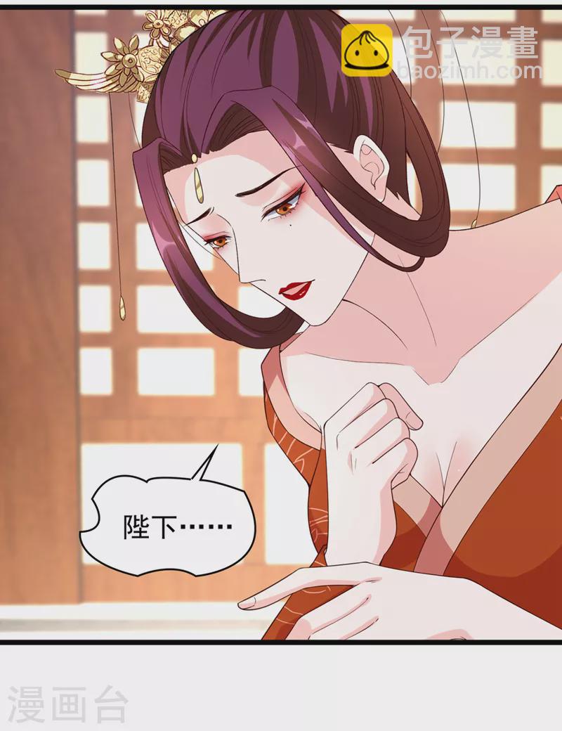 第150话 神宫的大劫-第154话