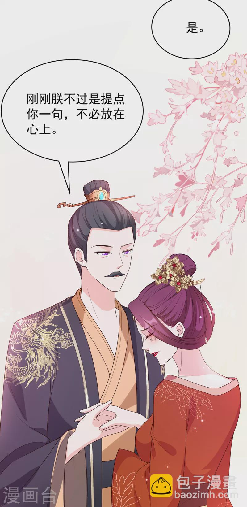 第150话 神宫的大劫-第154话