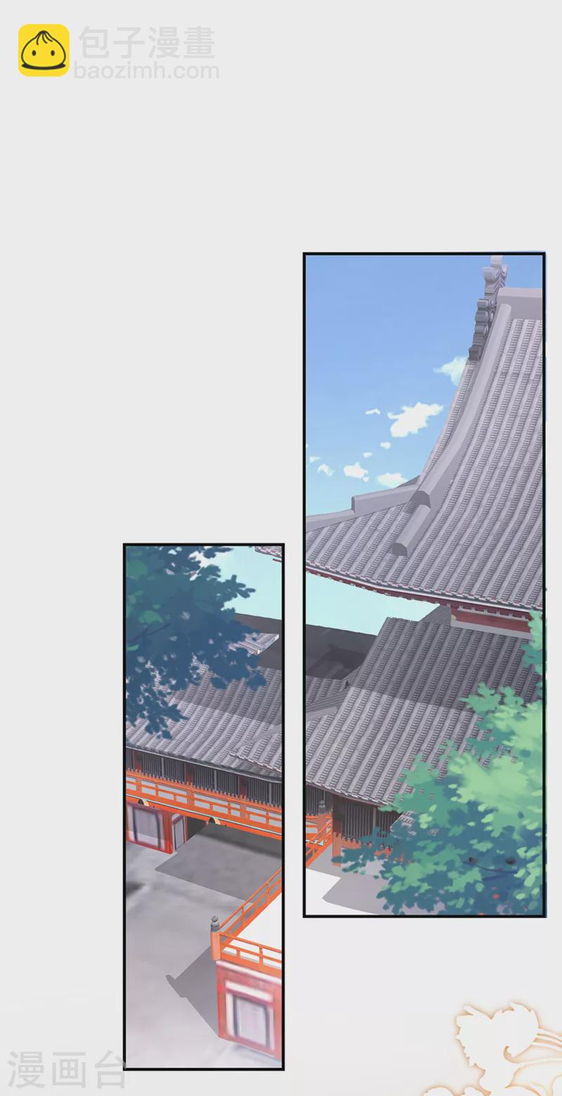 第150话 神宫的大劫-第154话