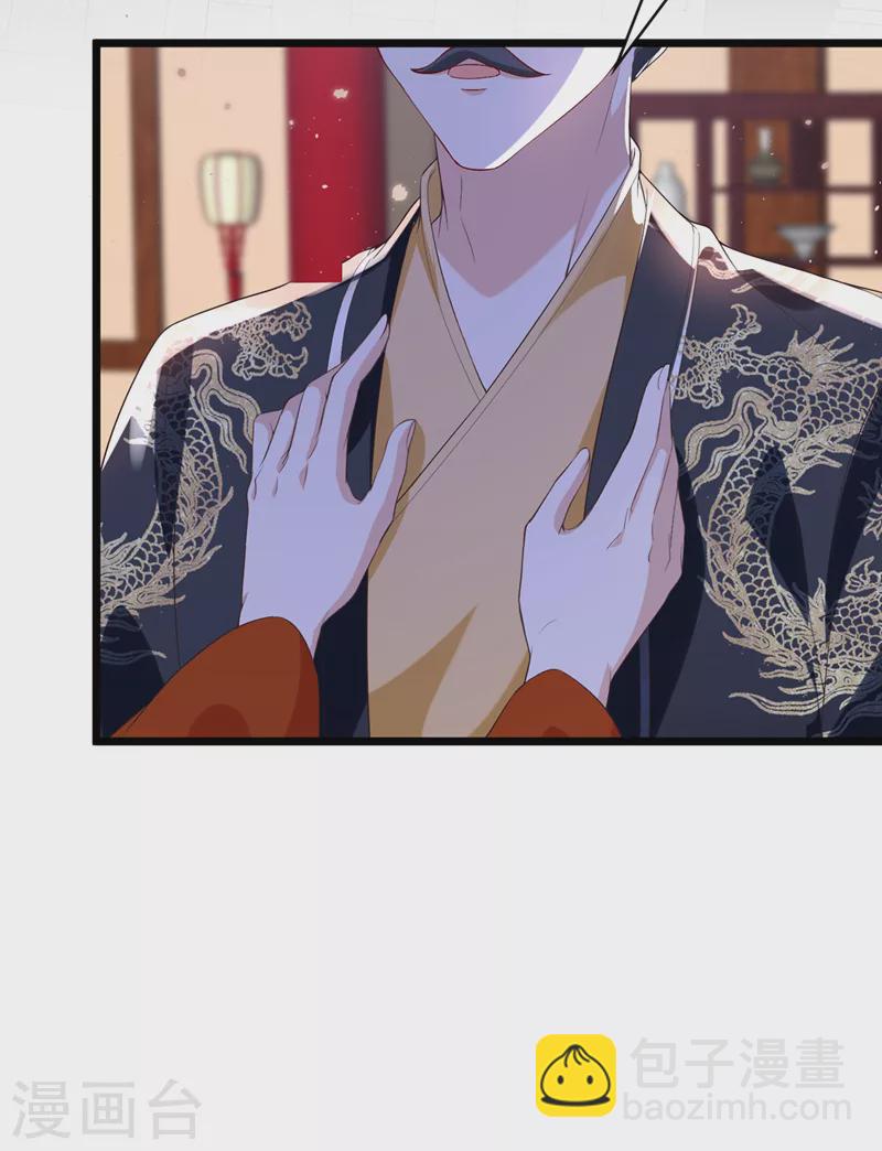 第150话 神宫的大劫-第154话