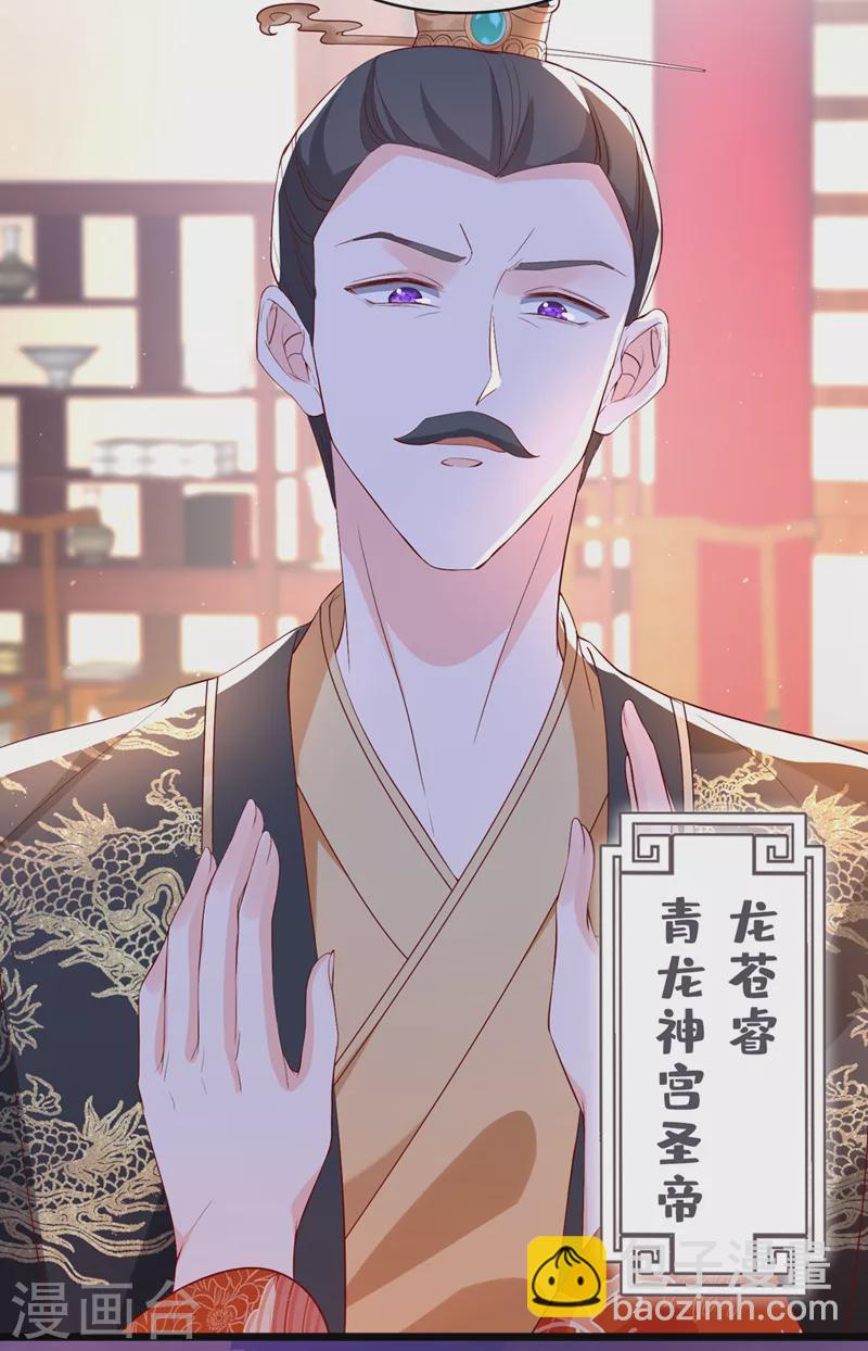 第150话 神宫的大劫-第154话