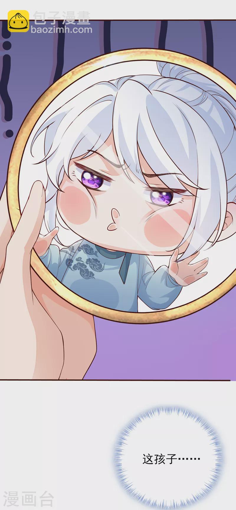 第152话 这孩子是想我了？-第156话