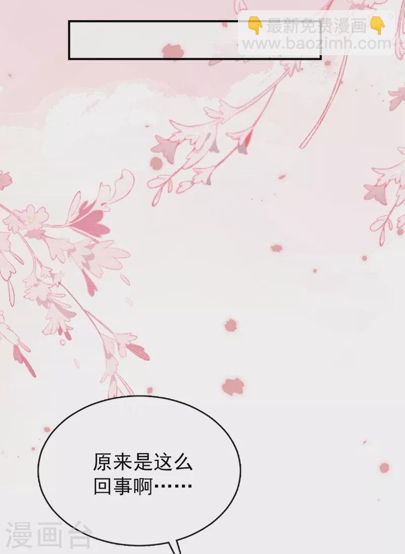 第152话 这孩子是想我了？-第156话