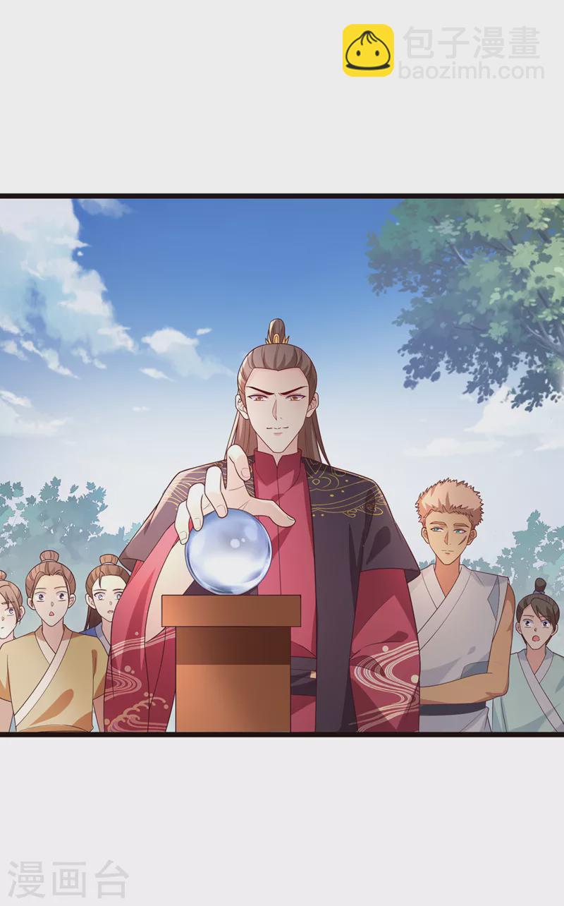 第152话 这孩子是想我了？-第156话