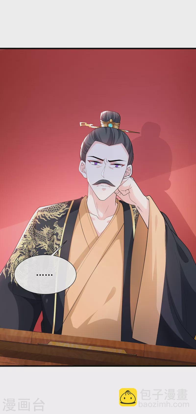 第152话 这孩子是想我了？-第156话