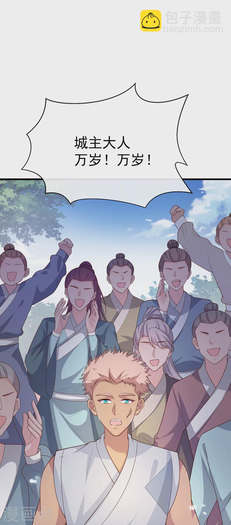 第154话 该如何为他赎身呢-第158话