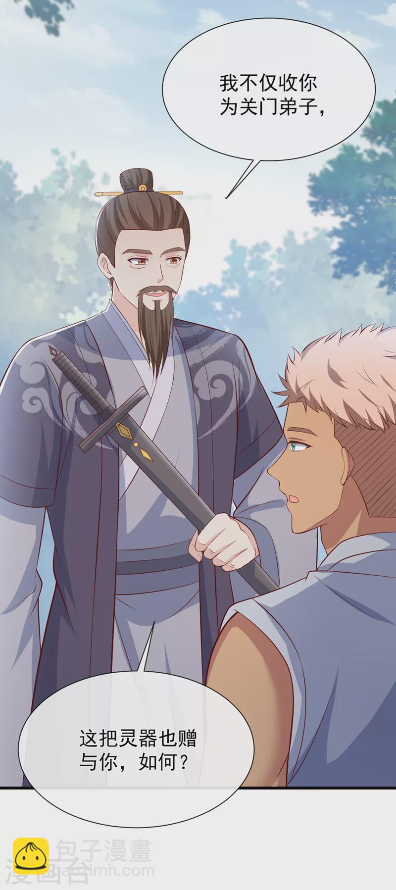 第154话 该如何为他赎身呢-第158话