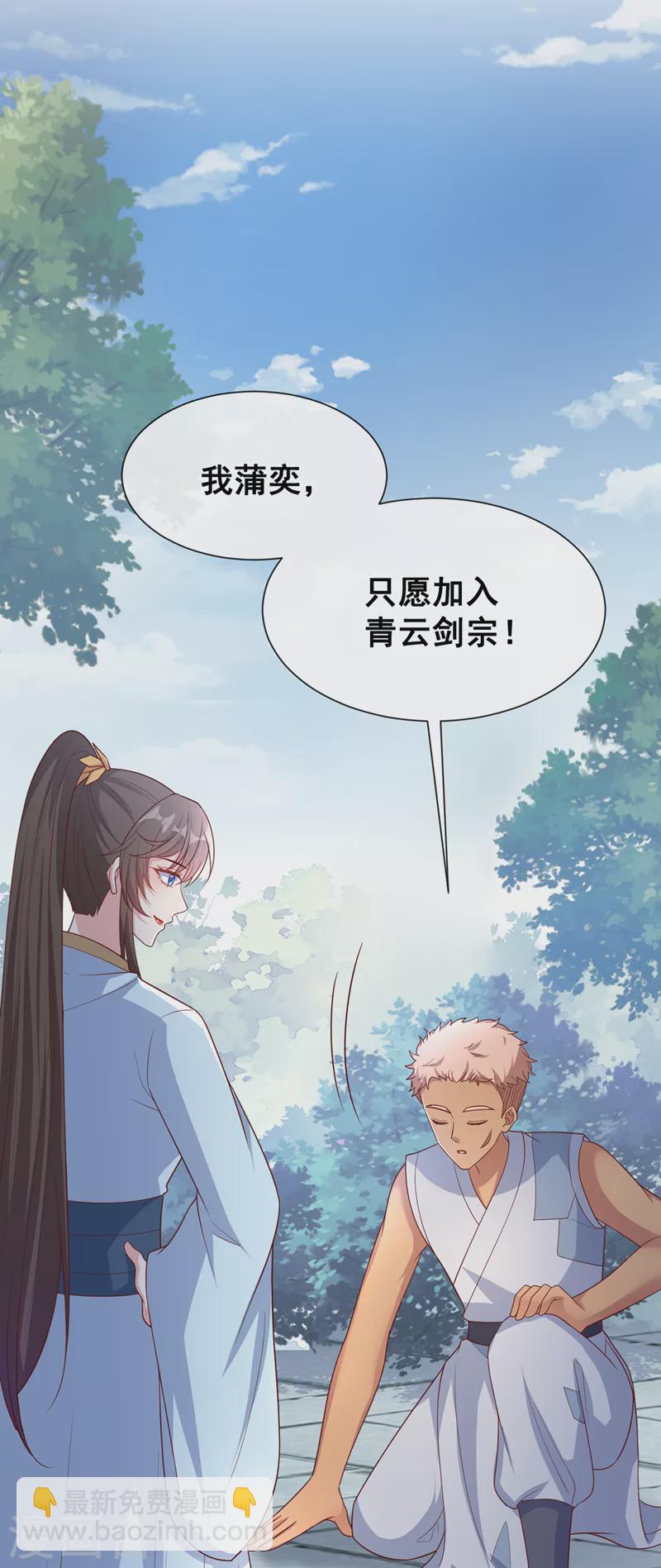 第154话 该如何为他赎身呢-第158话