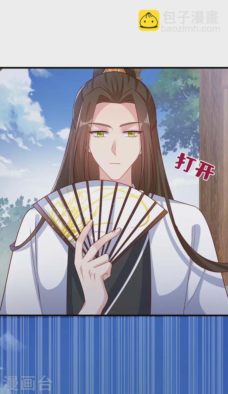第154话 该如何为他赎身呢-第158话