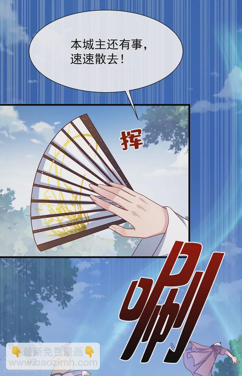 第154话 该如何为他赎身呢-第158话