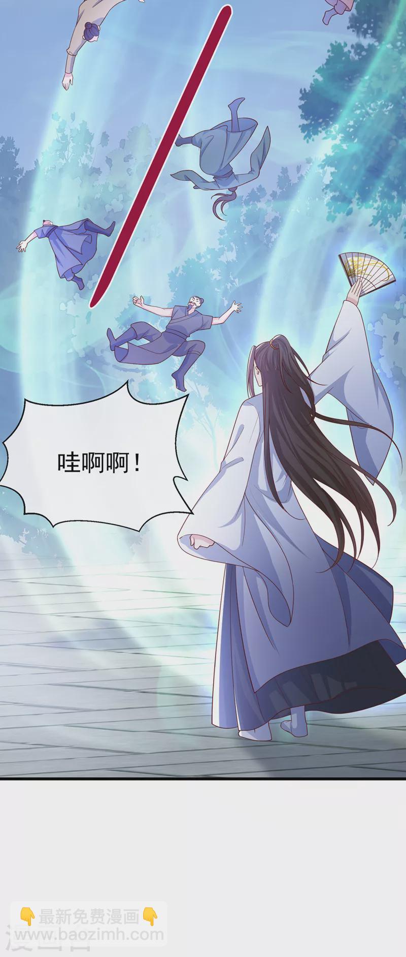 第154话 该如何为他赎身呢-第158话