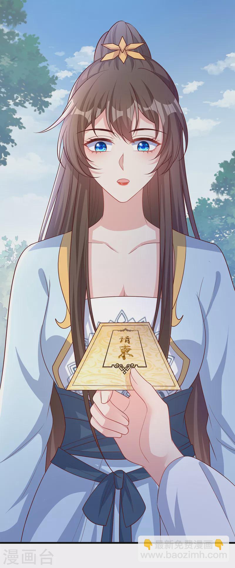 第154话 该如何为他赎身呢-第158话