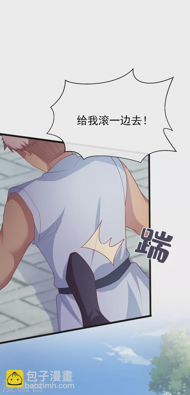 第154话 该如何为他赎身呢-第158话