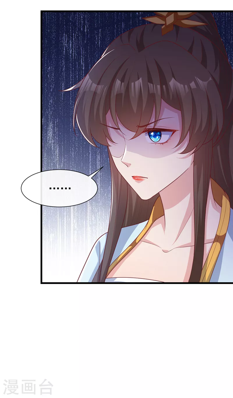 第154话 该如何为他赎身呢-第158话