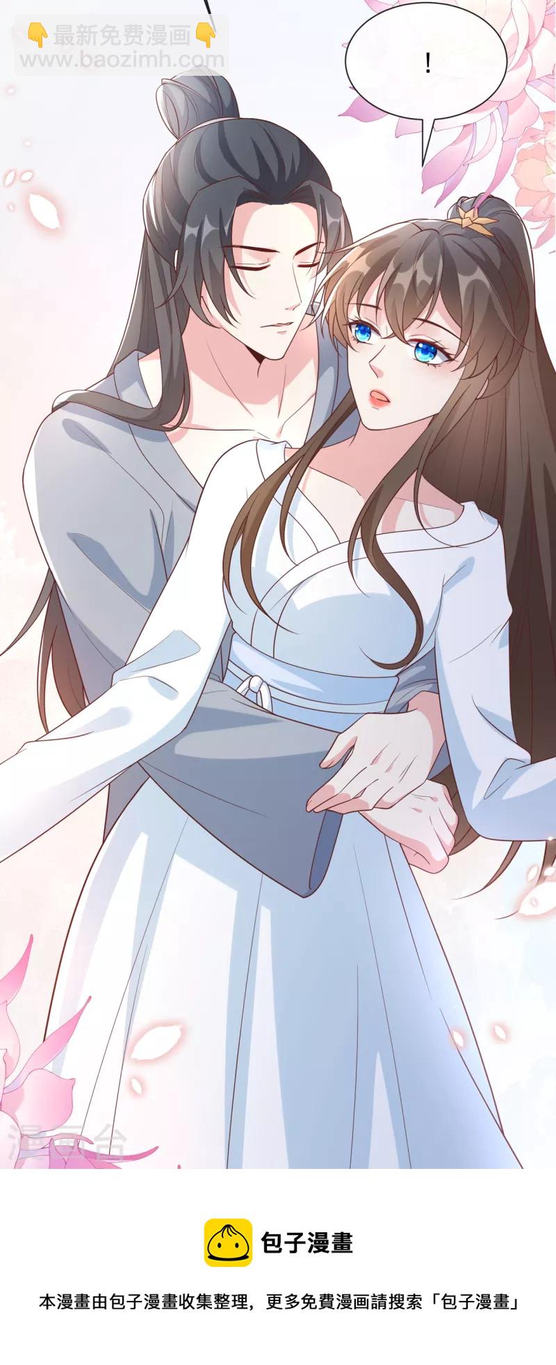 第156话 双儿&hellip;在想我？-第160话