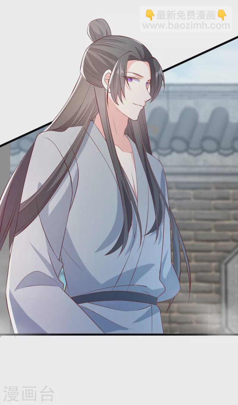 第156话 双儿&hellip;在想我？-第160话