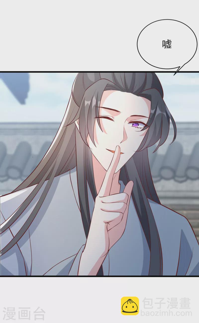 第156话 双儿&hellip;在想我？-第160话