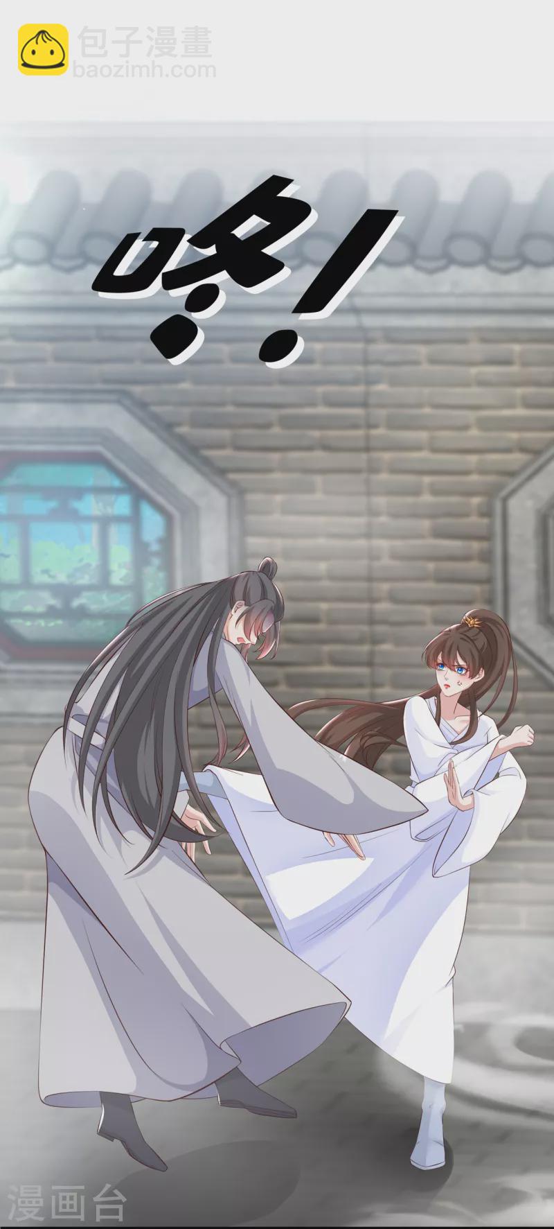 第156话 双儿&hellip;在想我？-第160话