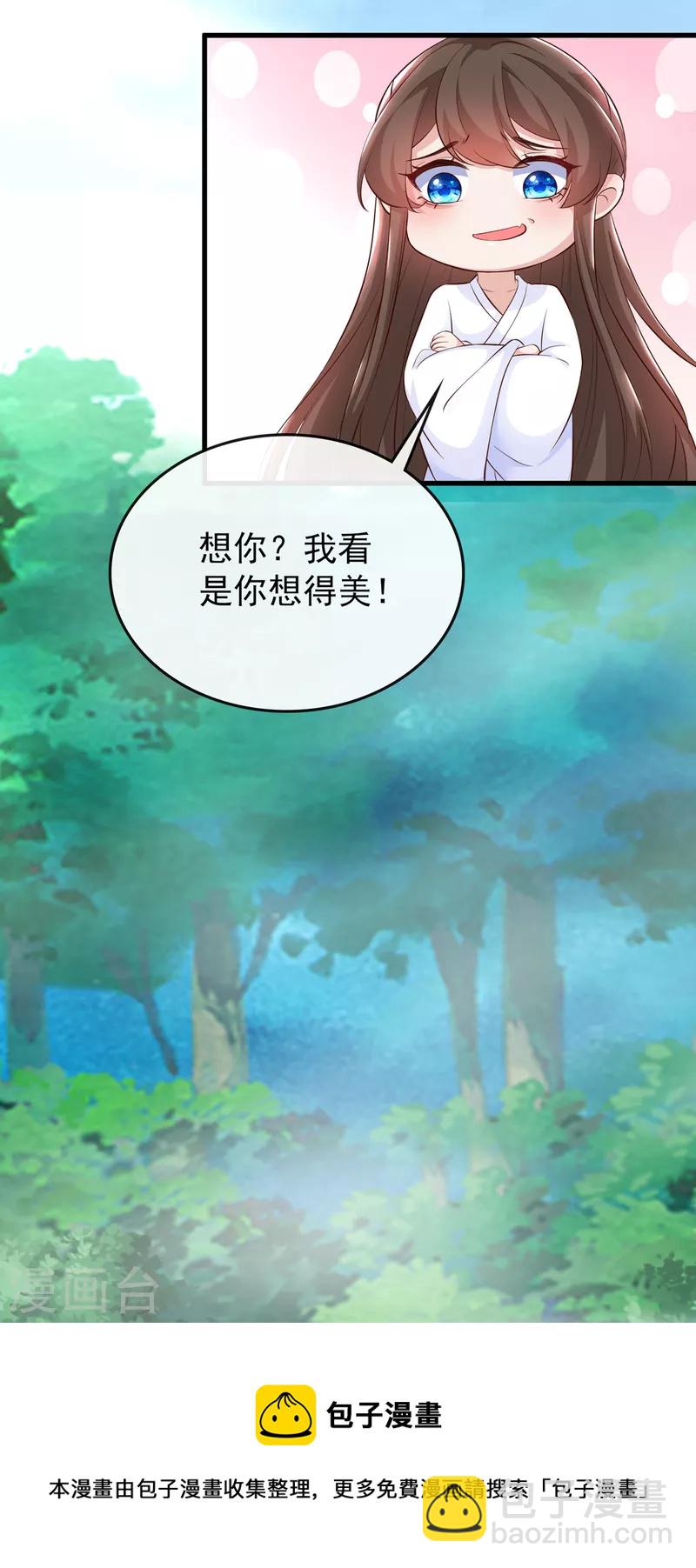 第156话 双儿&hellip;在想我？-第160话
