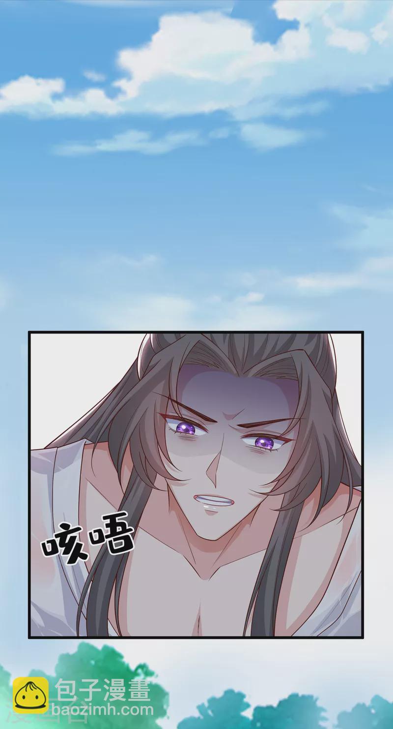 第156话 双儿&hellip;在想我？-第160话