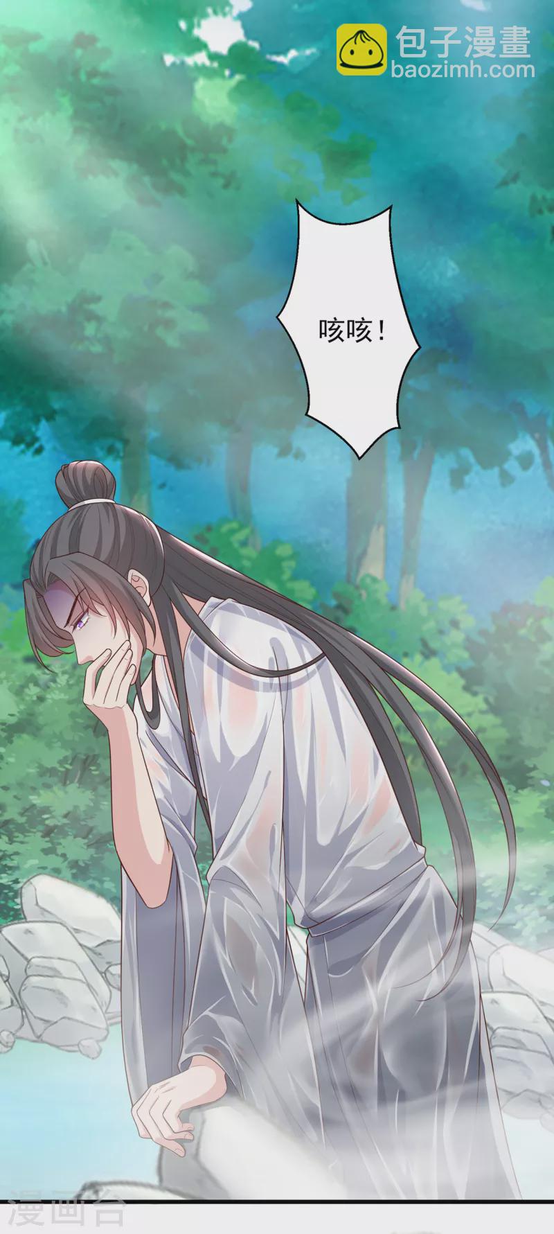 第156话 双儿&hellip;在想我？-第160话