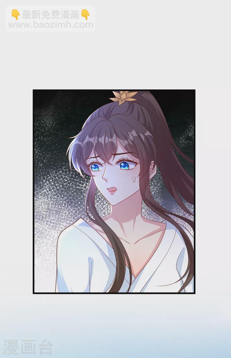 第156话 双儿&hellip;在想我？-第160话