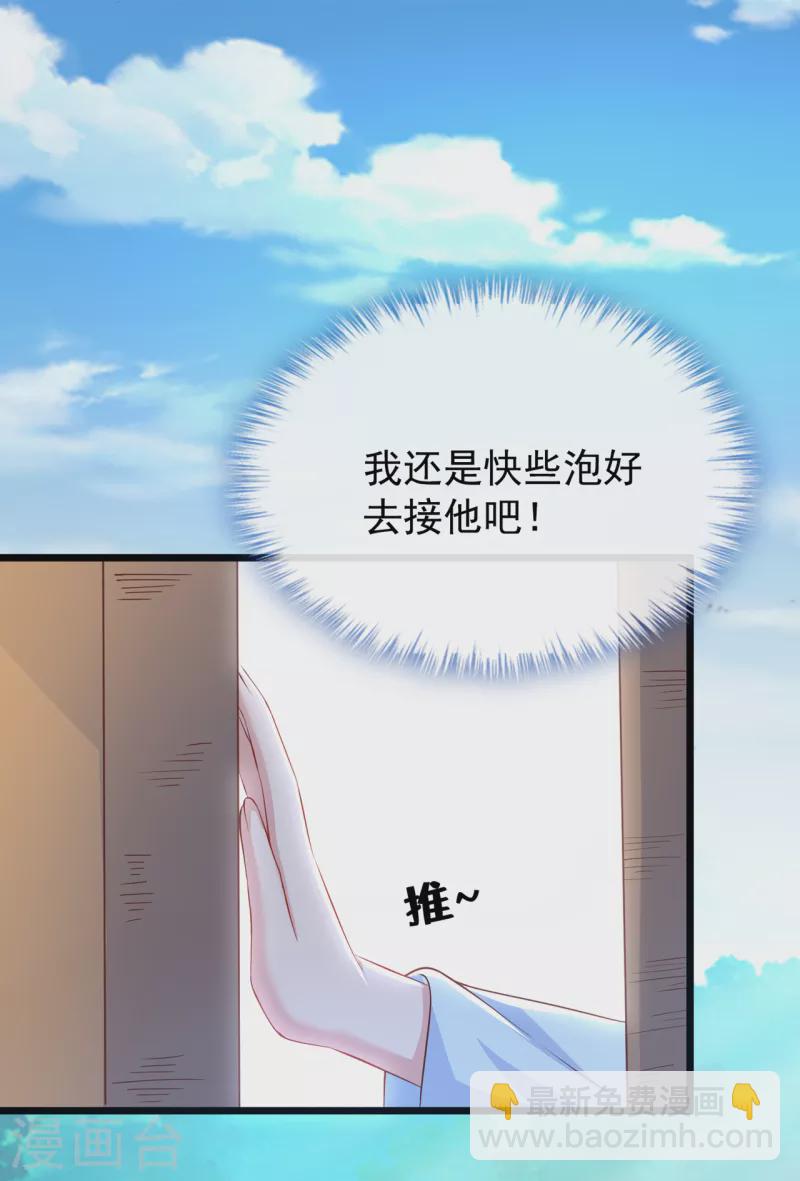 第156话 双儿&hellip;在想我？-第160话