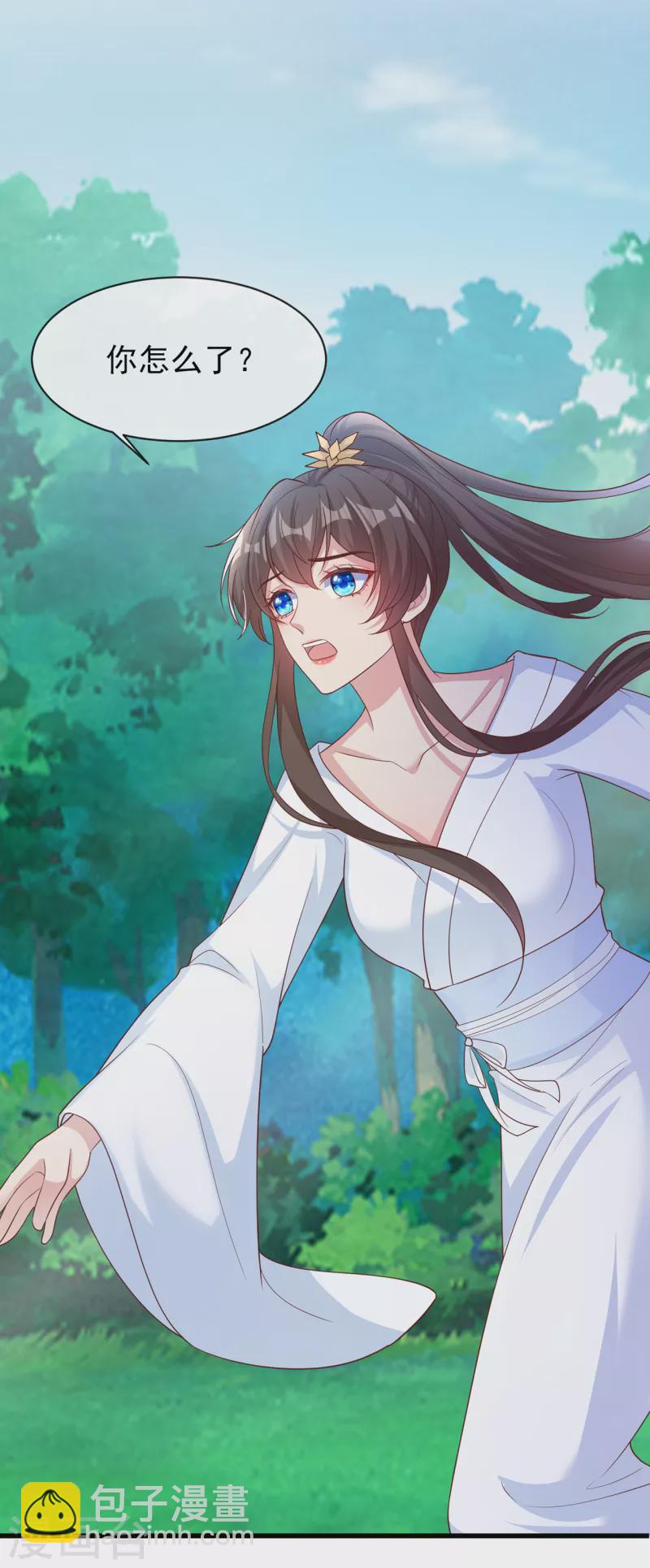 第156话 双儿&hellip;在想我？-第160话