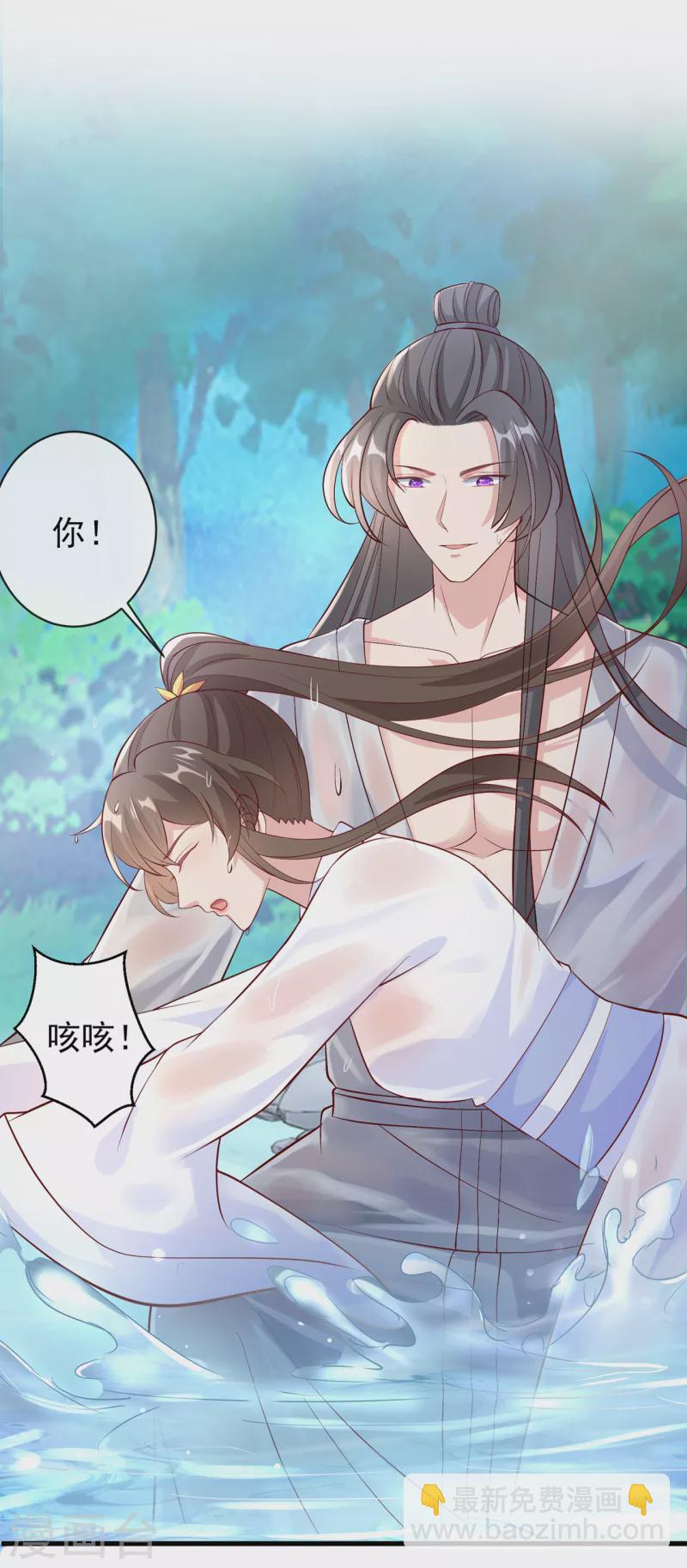 第156话 双儿&hellip;在想我？-第160话