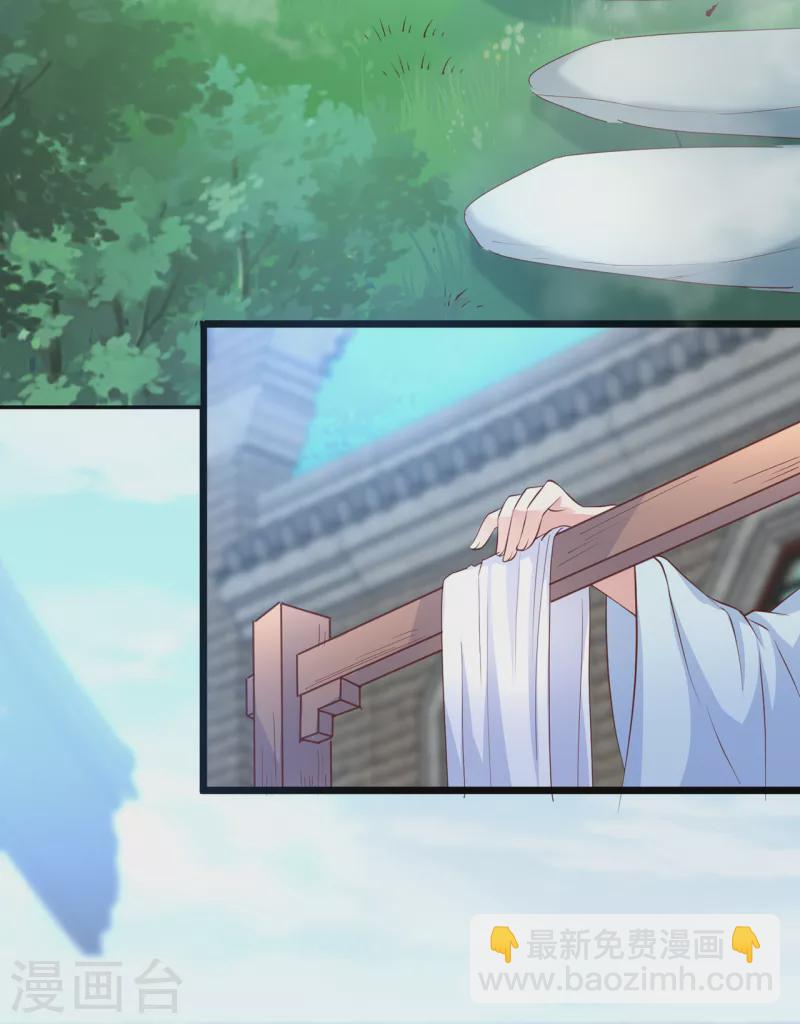 第156话 双儿&hellip;在想我？-第160话