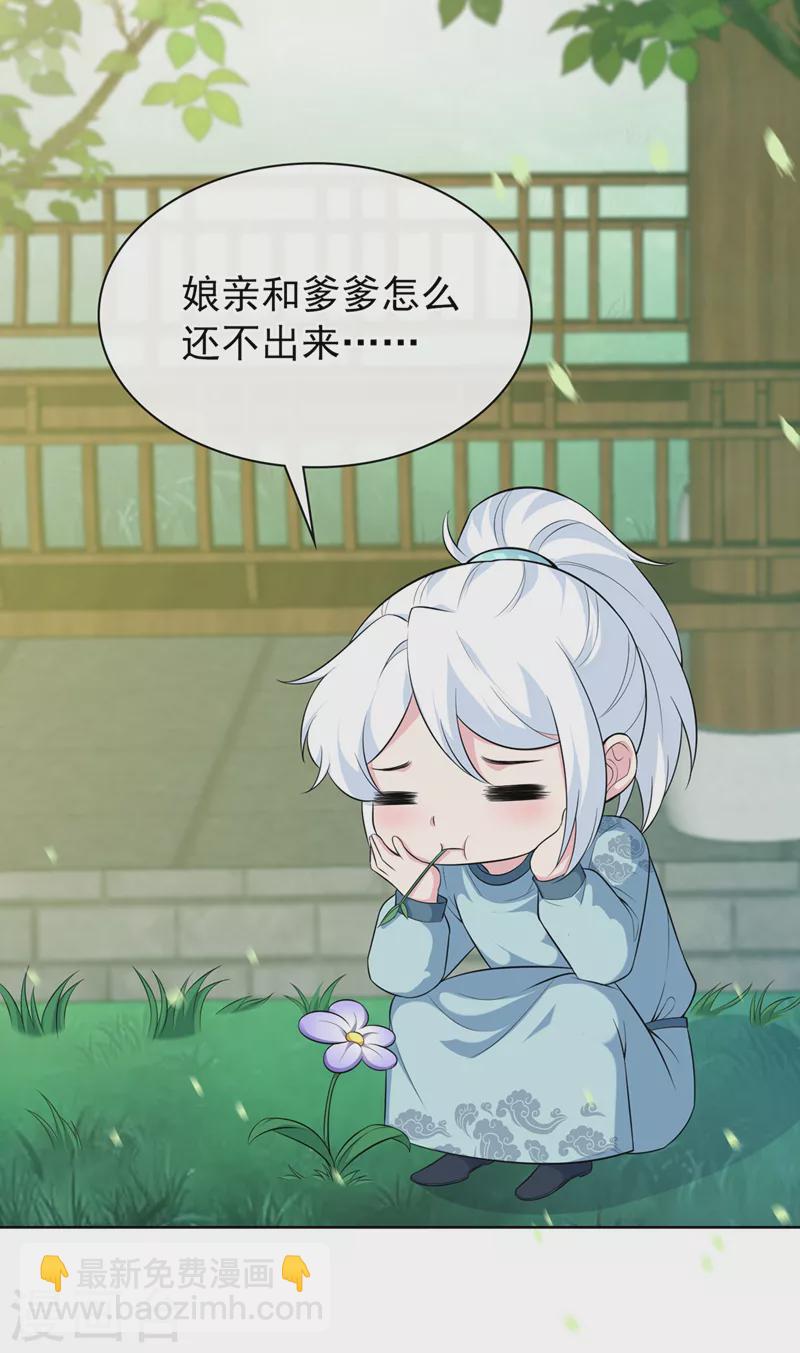 第158话 差点又被他撩到了！-第162话