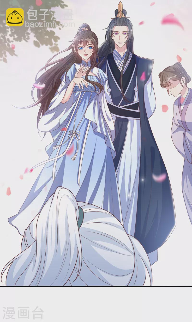 第158话 差点又被他撩到了！-第162话