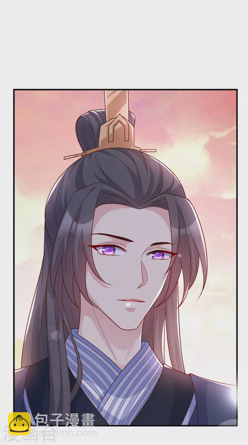 第158话 差点又被他撩到了！-第162话