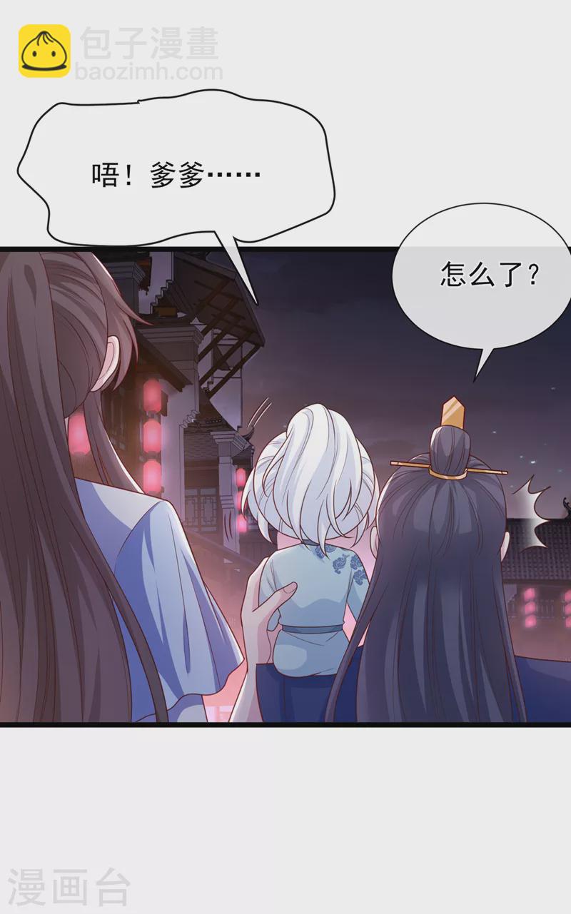 第160话 你的命，值多少灵石-第164话