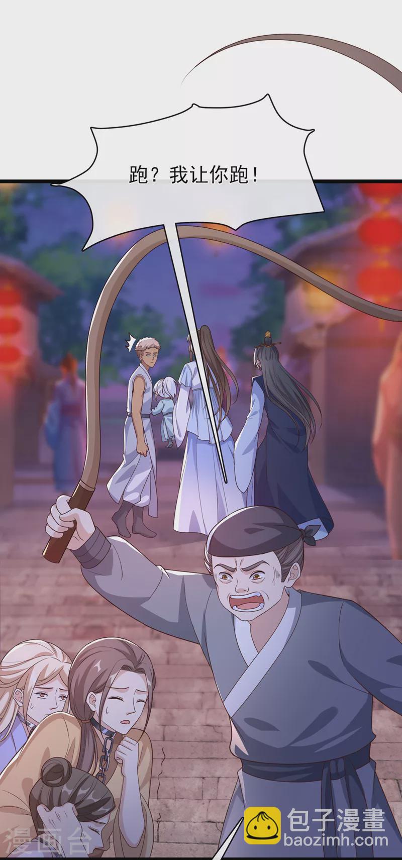 第160话 你的命，值多少灵石-第164话