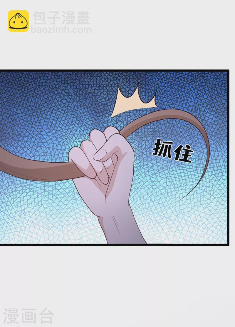 第160话 你的命，值多少灵石-第164话