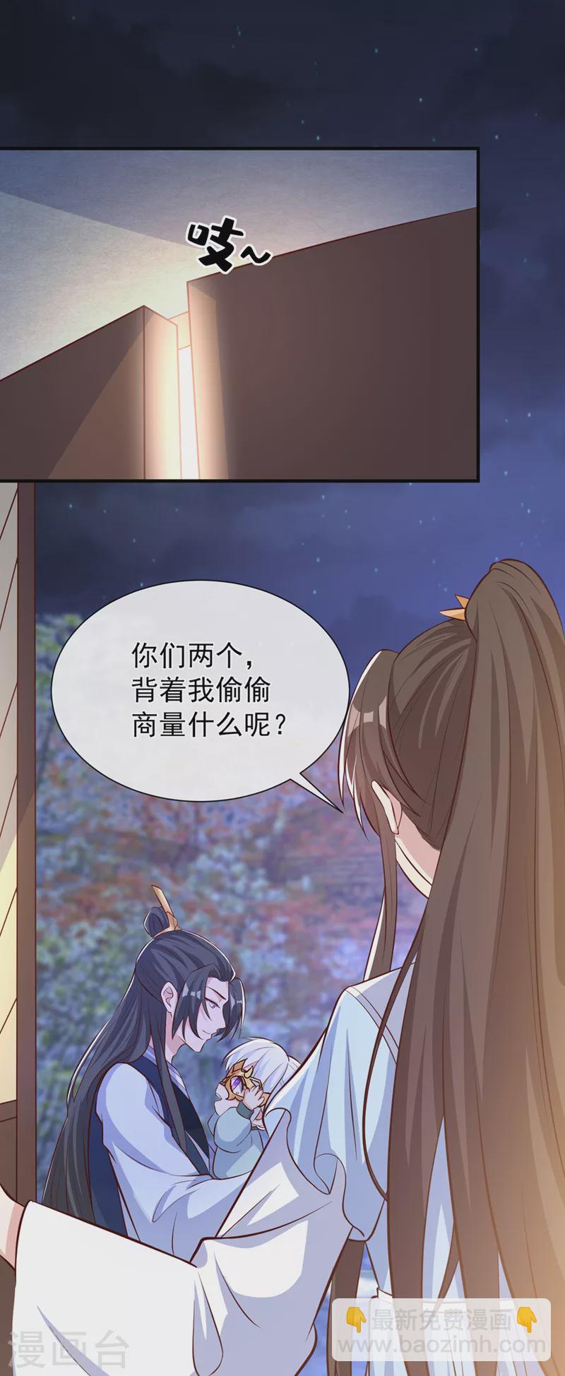第160话 你的命，值多少灵石-第164话