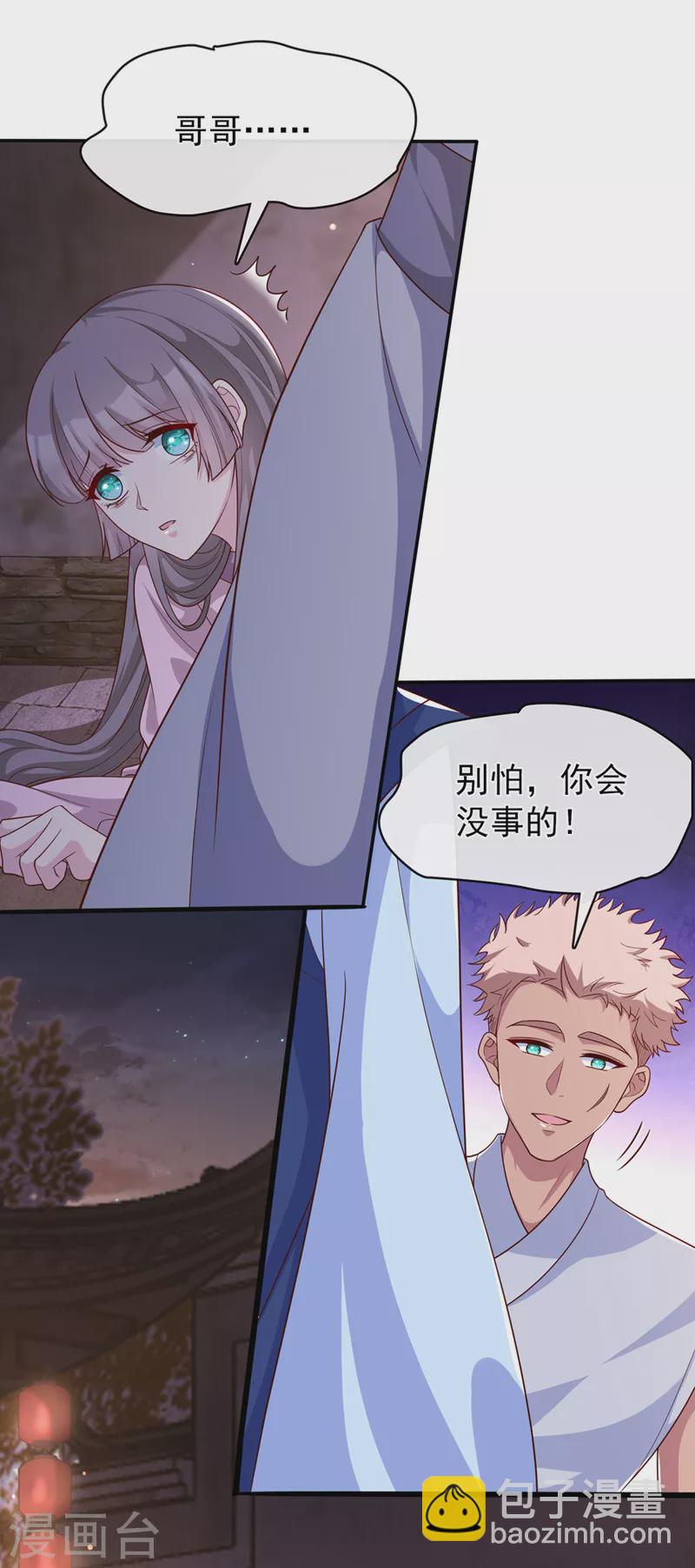 第160话 你的命，值多少灵石-第164话