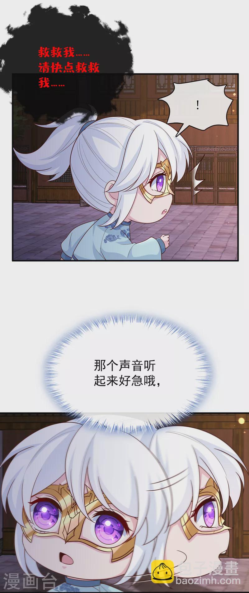 第160话 你的命，值多少灵石-第164话