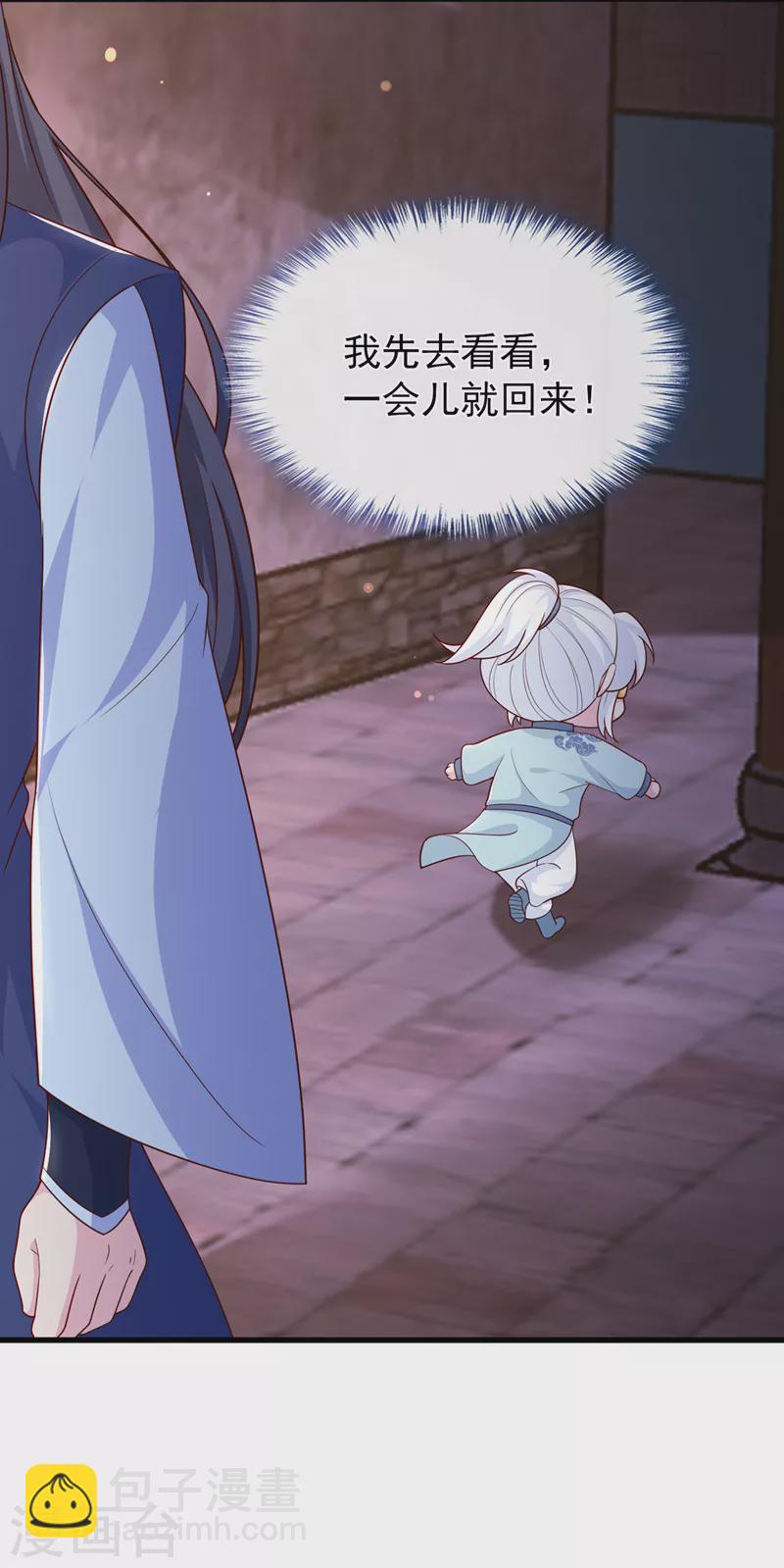 第160话 你的命，值多少灵石-第164话