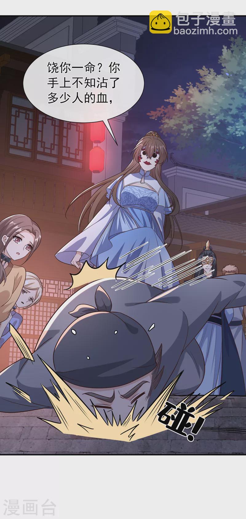 第160话 你的命，值多少灵石-第164话