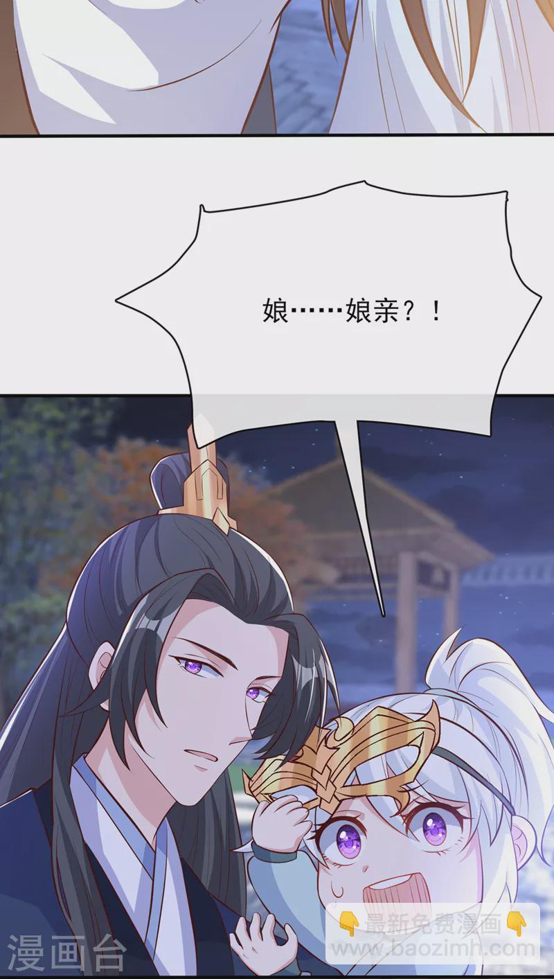 第160话 你的命，值多少灵石-第164话