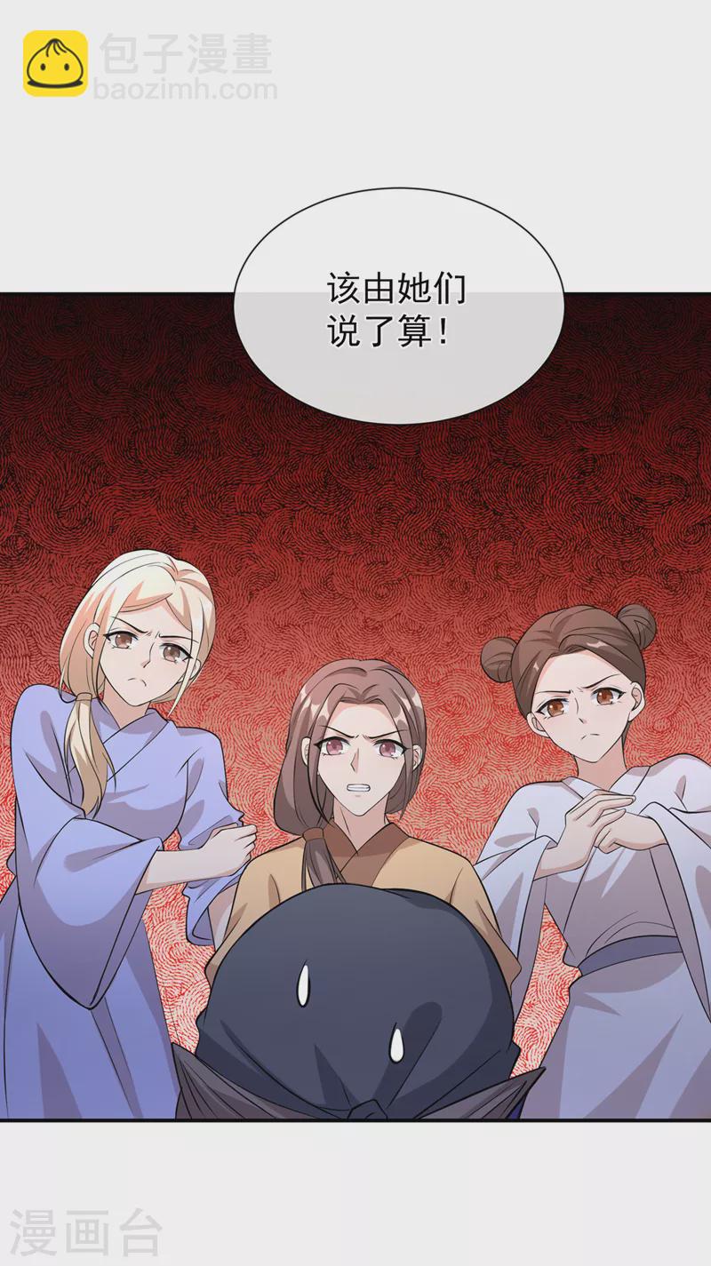 第160话 你的命，值多少灵石-第164话
