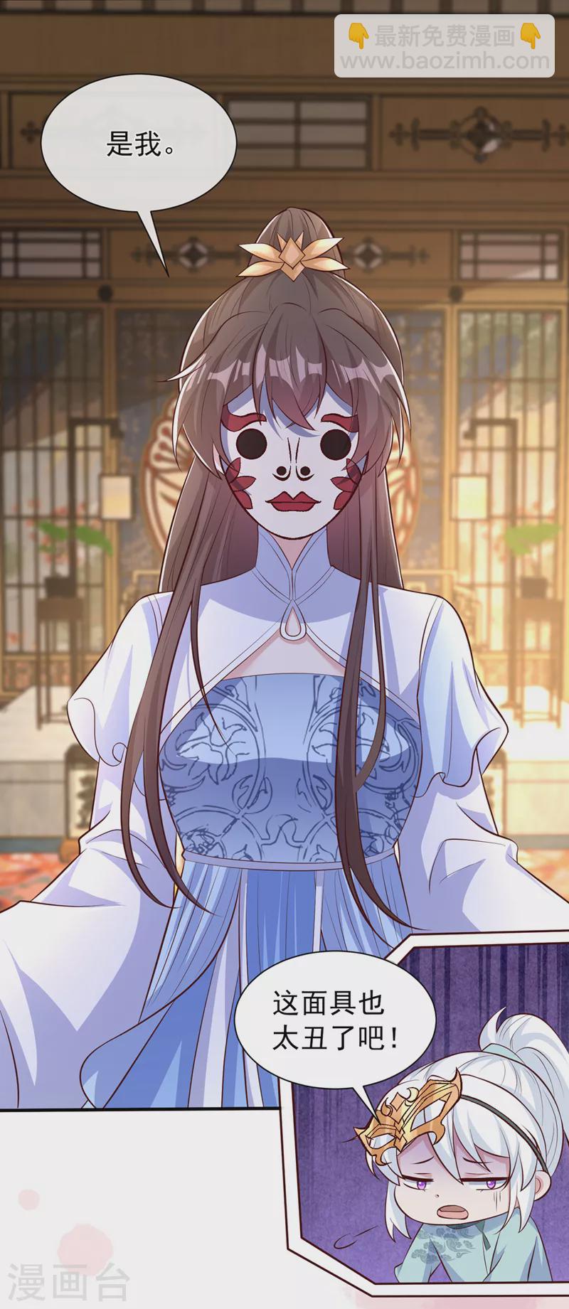 第160话 你的命，值多少灵石-第164话