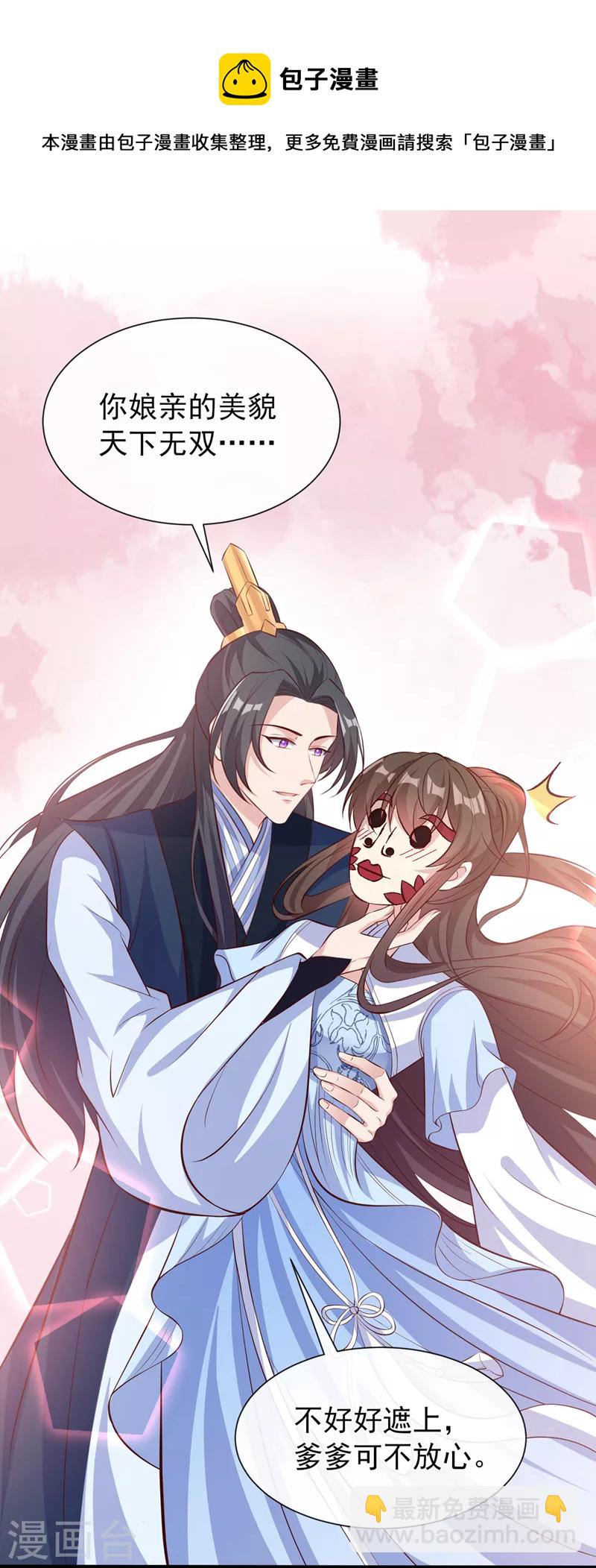 第160话 你的命，值多少灵石-第164话