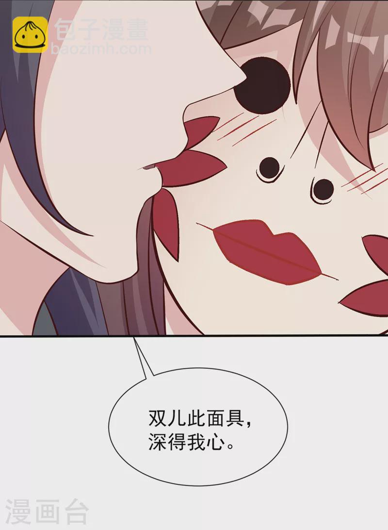 第160话 你的命，值多少灵石-第164话