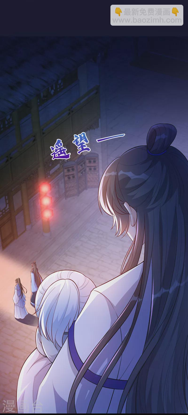 第162话 这是我的妹妹南玉-第166话