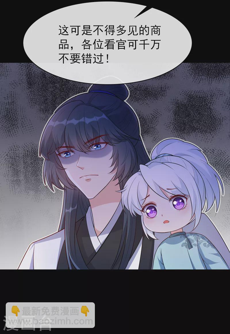 第162话 这是我的妹妹南玉-第166话